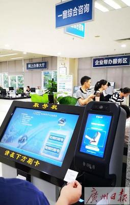 告別身份證，科技賦能 廣州開(kāi)發(fā)區(qū)政務(wù)中心“刷手取號(hào)”引領(lǐng)智慧服務(wù)新體驗(yàn)