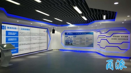 兩大信息技術(shù)咨詢服務(wù)項(xiàng)目落戶，寧波國(guó)家級(jí)云制造示范基地再添“新軍”